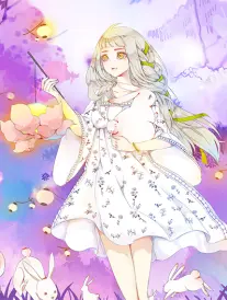 星轨邮差